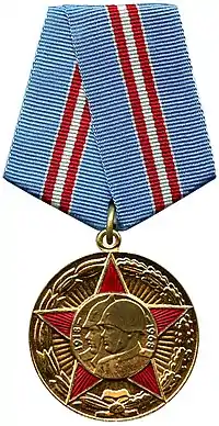 Jubilee Medal "50 Years of the Armed Forces of the USSR"