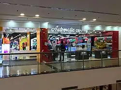 Automatic Centre branch at Glorietta 1 (2019)