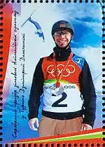 Dmitri Daschinski featured as part of a 2006 Belarusian souvenir sheet
