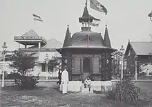 Carl Schlieper pavilion