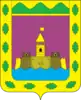 Coat of arms of Abinsk