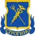 Coat of arms of Strogino