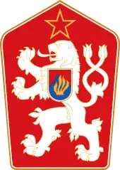 Emblem(1960–1990) of Czechoslovakia