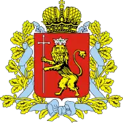 Coat of arms or logo