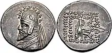 Photograph of the obverse and reverse sides of a coin of Phraates III shown wearing a tiara