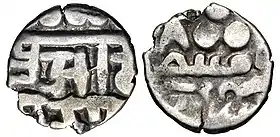 Coinage of Emir Munabbih I, flourished 912-3 CE. Obverse: śri adi/ varāha ("Lord Adi Varaha", an avatar of Vishnu) in Brahmi in two lines. Reverse: Three pellets; lillah munabbih in Arabic below. of Emirate of Multan