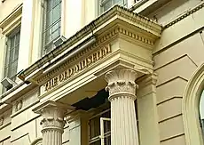 Detailing from Old Museum, Belfast