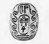 Steatite scarab of pharaoh Djedankhre Montemsaf reading "The good god, Djedankhre", now in the Petrie Museum UC11225.