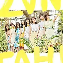 Regular edition cover