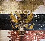 1693 flag of Tsar of Russia, the oldest surviving Russian flag.