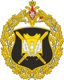 Great emblem of the 4th Guards Tank Division