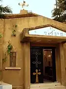 Holy Cross Church, Tell Abyad, 1932