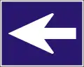 E-013One-way traffic