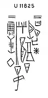 Inscription related to Akalamdug at the Royal Cemetery at Ur: ".. Ur King Akalamdug"