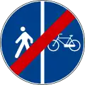 End of cycle path and footpath