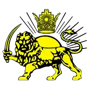 Kingdom of Iran Symbol Lion Sun Crown with Sword (Pahlavi Dynasty)