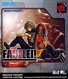 Two young people, a man and a woman, sit back to back against a metallic background with the game title beneath them.