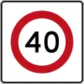 (R1-8.1) 40&nbsp;km/h speed limit