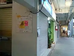 A notice board in a Housing and Development Board (HDB) estate in Marsiling