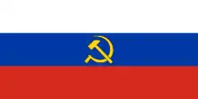 Mikhail Rodionov's RSFSR flag proposal (1950)