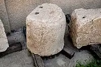 Newly discovered f1, Parthian inscription, block from the Paikuli Tower of Narseh, Sulaymaniayh Museum