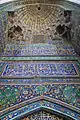 Persian Islamic art on the Iwan at the tomb