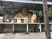 Sitting statue of Maitreya at Lingshan Temple.