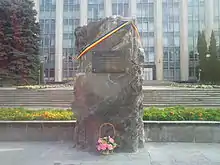 The Monument to the Victims of the Soviet Occupation
