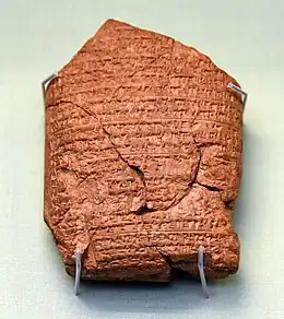 The cuneiform inscription on this clay tablet highlights the conquest of Jerusalem by Nebuchadnezzar II and the surrender of Jehoiakim, king of Judah, in 597 BC. From Babylon, Iraq