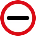 Passing without stopping prohibited