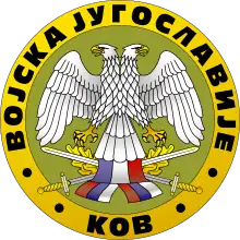 Emblem of the Ground Forces of Serbia and Montenegro (1992-2006)