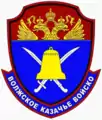 Emblem of registered Volga cossacks