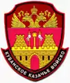 Emblem of registered Kuban cossacks