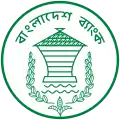 Bangladesh Bank monogram, with three connected jute leaves at the base.