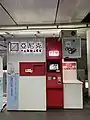 A Swiss roll vending machine in an MRT station in Taipei. The Swiss rolls are kept at 7°C, orders are entered on a touchscreen, and payments are made through various contactless payment cards.