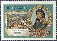 Belarus postage stamp (1994): Kościuszko