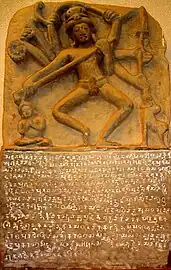 Asanpata Nataraj with Naga King Satrubhanja (261AD) Inscription at Keonjhar district of Odisha 3rd Century AD