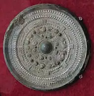 Shinju-kyo bronze mirror excavated in Tsubai-otsukayama kofun, Yamashiro, Kyoto