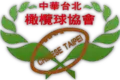 Chinese Taipei Rugby Football Union