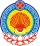 Coat of arms of Republic of Kalmykia
