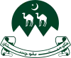 Official seal of Balochistan
