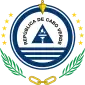 Emblem of Cape Verde