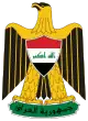 Coat of arms of Iraq