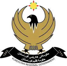 Official seal of {{{official_name}}}