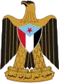 Coat of arms of South Yemen