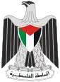 Coat of the Palestinian National Authority