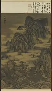 Dong Yuan (934–962) Dongtian Mountain Hall (洞天山堂圖), ink and light color on silk, 10th century, the Five Dynasties (Chinese). National Palace Museum, Taipei.