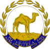 Emblem of Eritrea