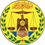 Coat of arms of Somalia