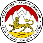 Coat of arms of South Ossetia#Republic of South Ossetia–the State of Alania